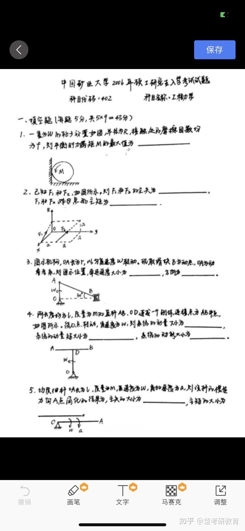 初中物理热学题_初中物理热学题含答案_初中物理热学难题训练