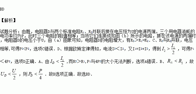 九上物理热值计算题_物理热值计算公式_计算热值的物理题及解析