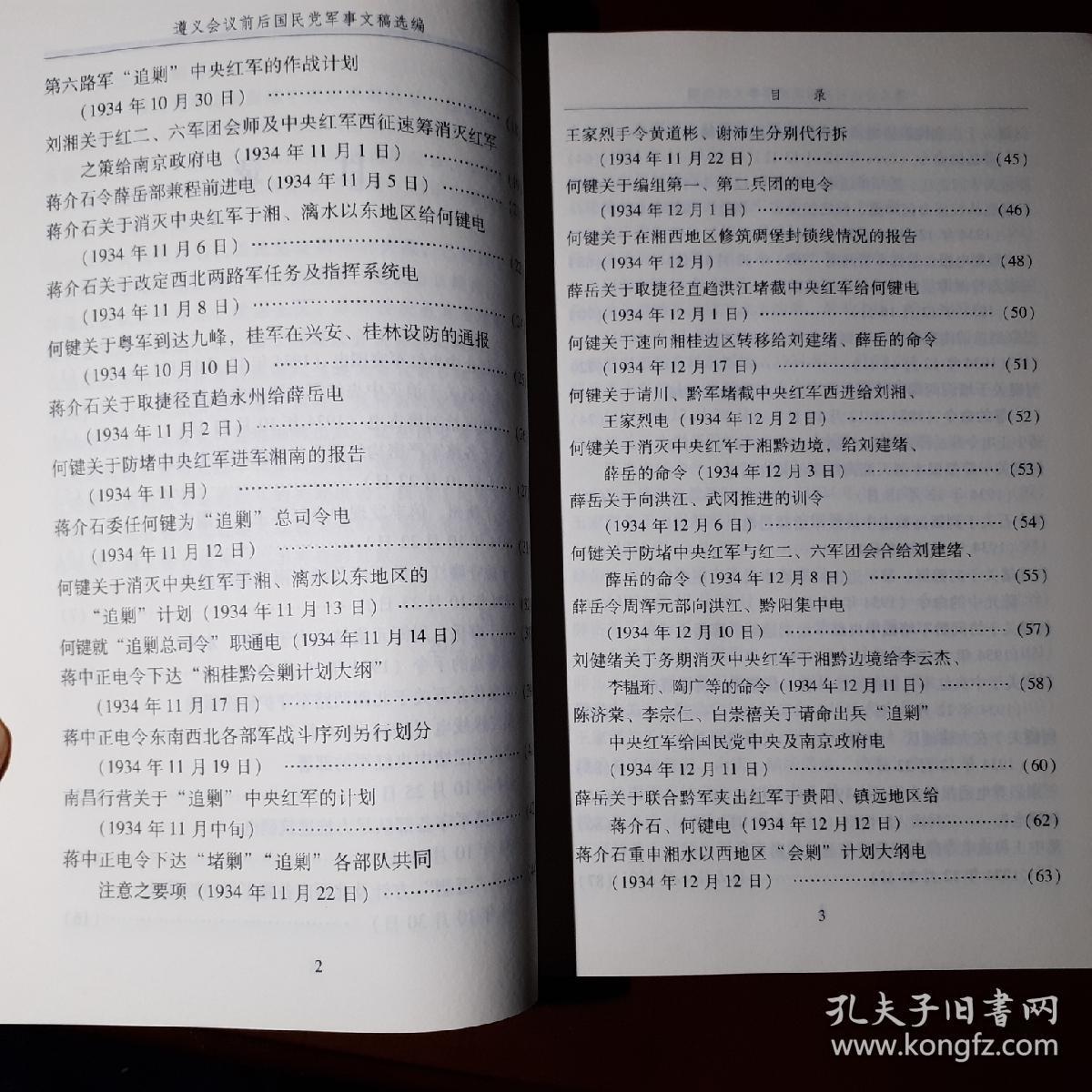 陕西国防技术学院咋样_陕西国防技术学院升本科了吗_陕西国防学院的王牌专业