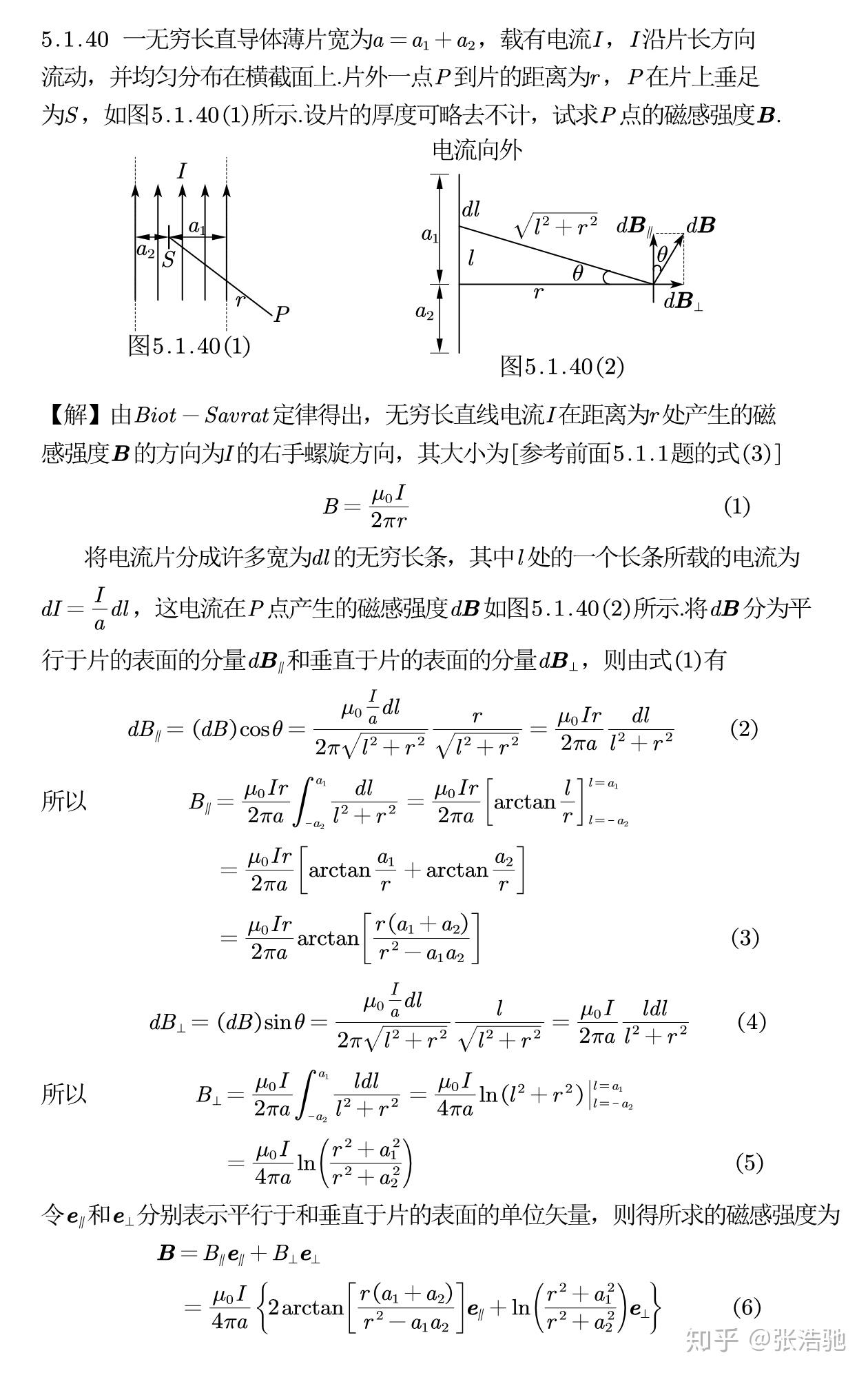 高一物理学好了高二能好吗_学好高一高二物理能没学好吗_高一物理没学好高二能学好吗