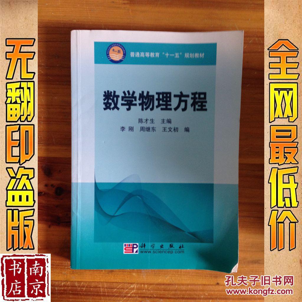 大学物理学论文_大学物理课程论文3000字_大学物理课程论文3000