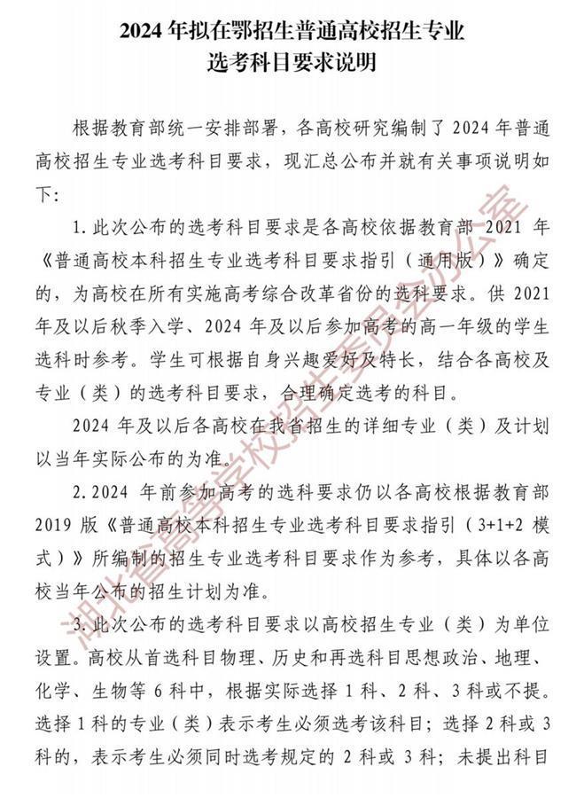 私立高中要分数吗_私立高中需要考分吗_私立高中需要中考分数吗