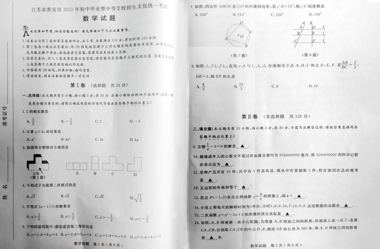 物理计算热量的题_九年级物理热学计算题人教版_初中物理热学计算