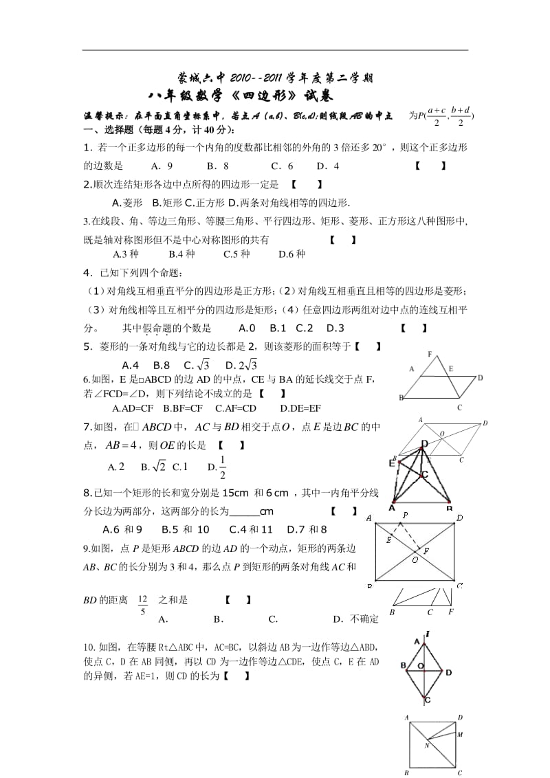 物理高考考点占比_高中物理高考考点有多少个_高考物理99个考点总结
