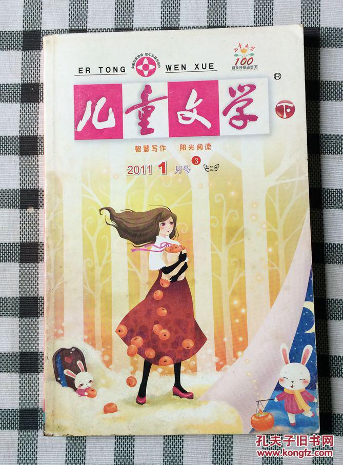 小学生物理书籍推荐_物理小学推荐读物_小学生读的物理书