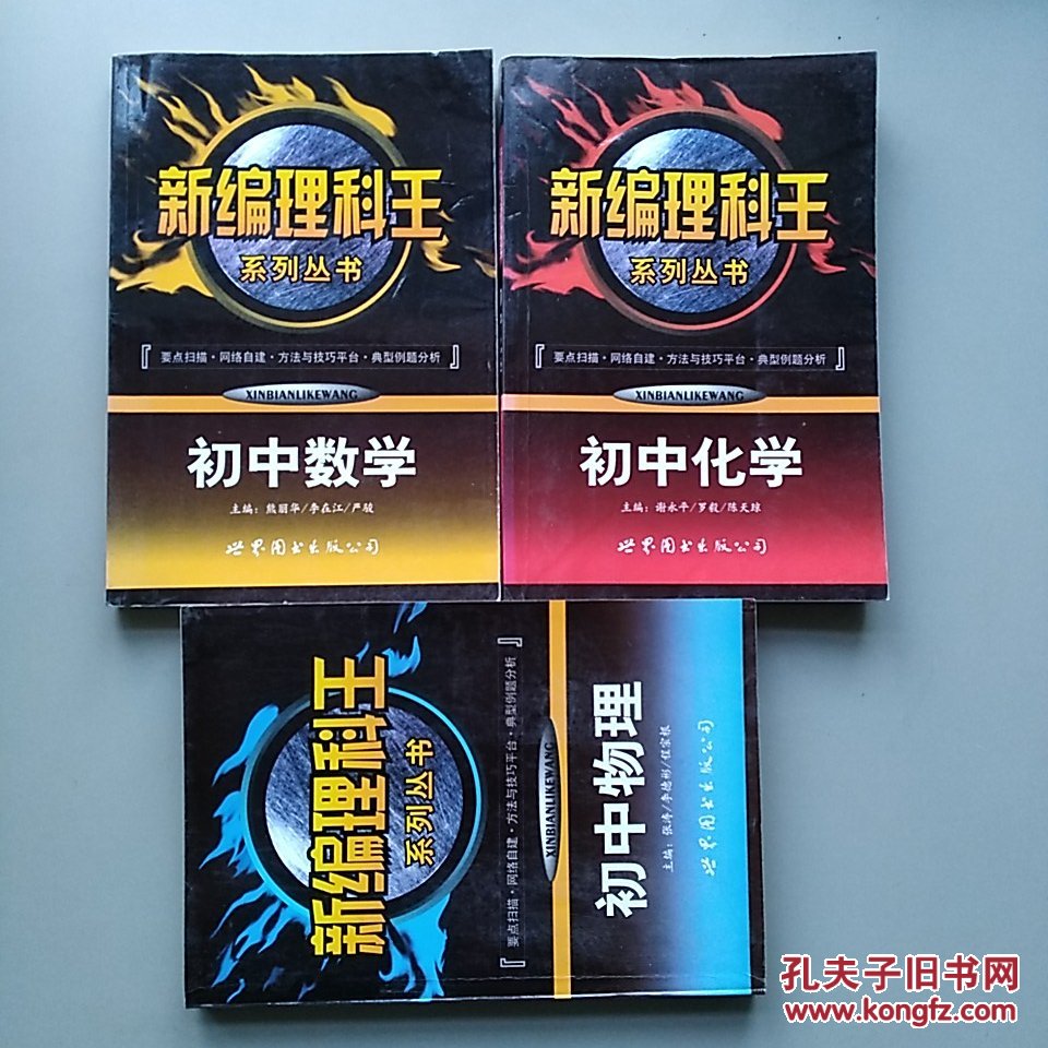 量子物理学校排名_量子物理高校排名_量子物理哪个学校最好