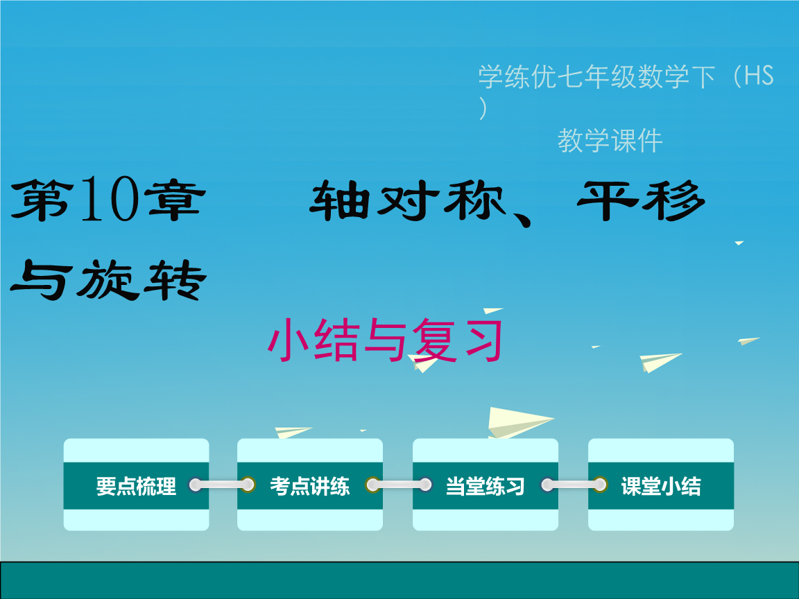 角动量守恒的判断_如何判断动量守恒和角动量守恒_如何判断动量和角动量是否守恒