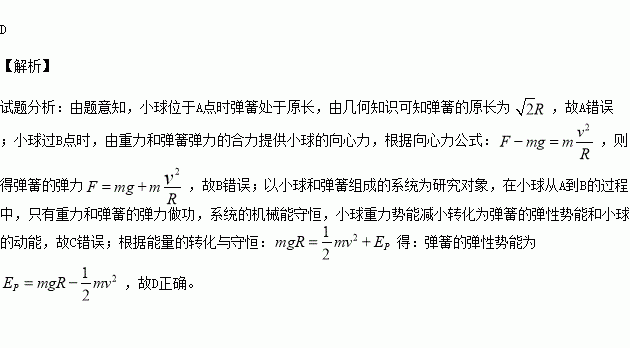 高一物理摩擦力题目及答案_高一物理摩擦力受力分析_高一物理摩擦力难题及答案
