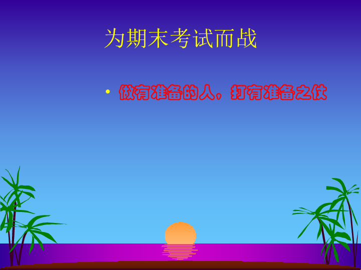 初中物理复习_初中物理复习_初中物理复习