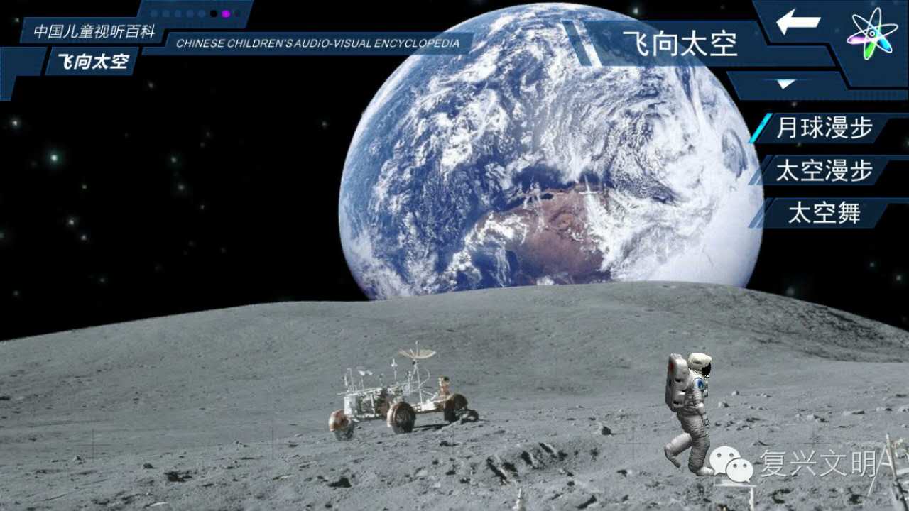 月球宇宙求速度的实验_月球的宇宙速度_月球第一宇宙速度怎么求