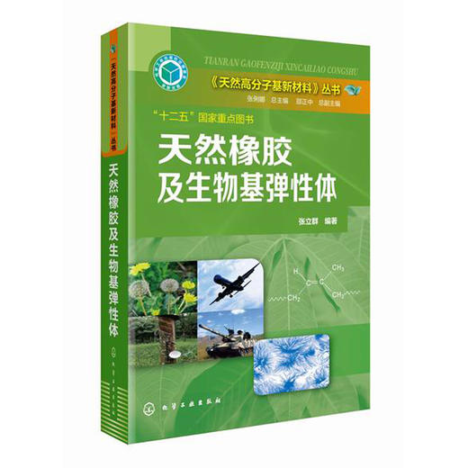 高分子物理实验_高中经典物理实验_物理高端实验
