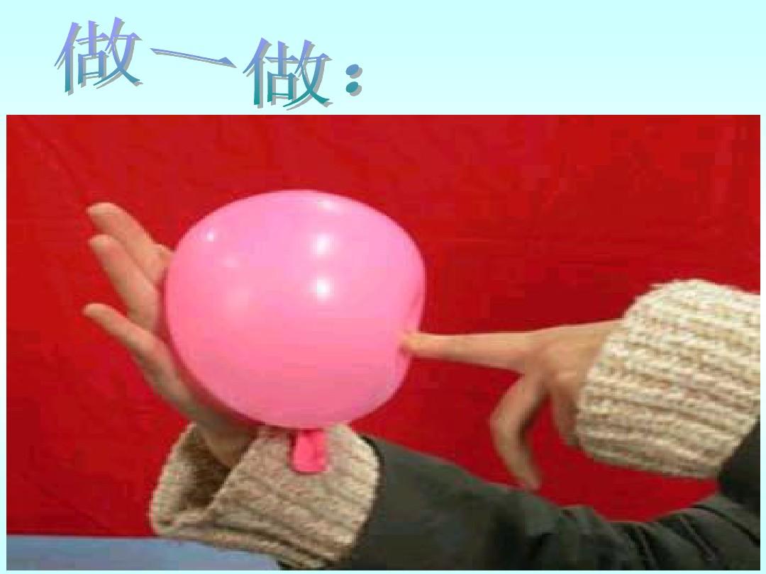 大气压强的实验是什么实验_大气压强实验有哪些_大气压强实验原理的实验