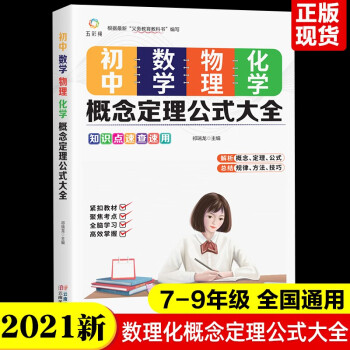 初中物理结论怎么写_物理小结怎么写初中_小结物理初中写多少字