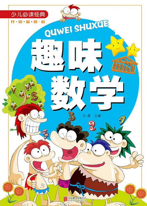 物理其实很简单动漫_物理动漫课堂_动漫中的物理知识