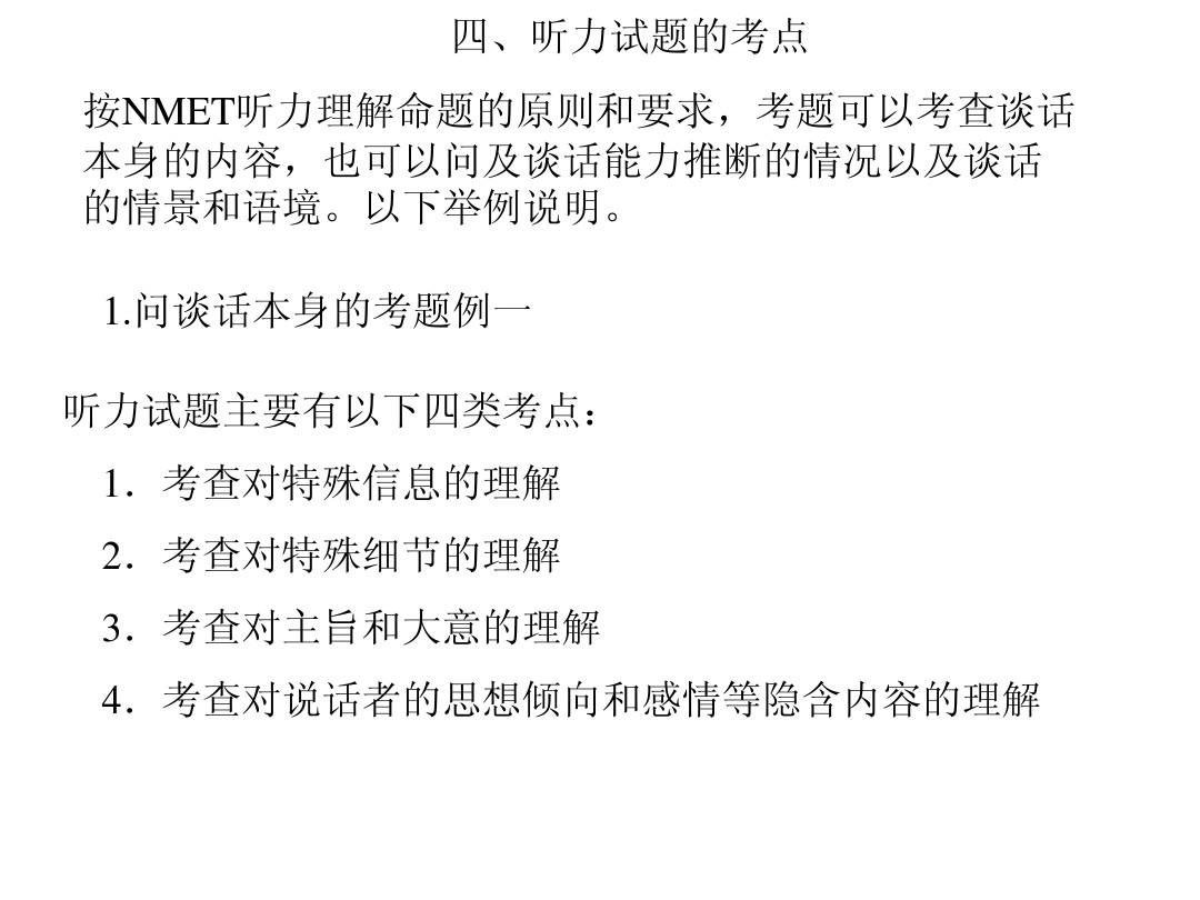 中考安徽物理答案_2024安徽中考物理试题扫描版_中考物理安徽试卷