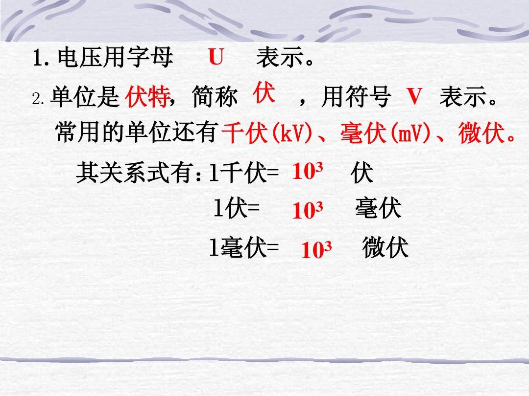 电流电路知识点框架_电流电路知识点思维导图_电流和电路知识点