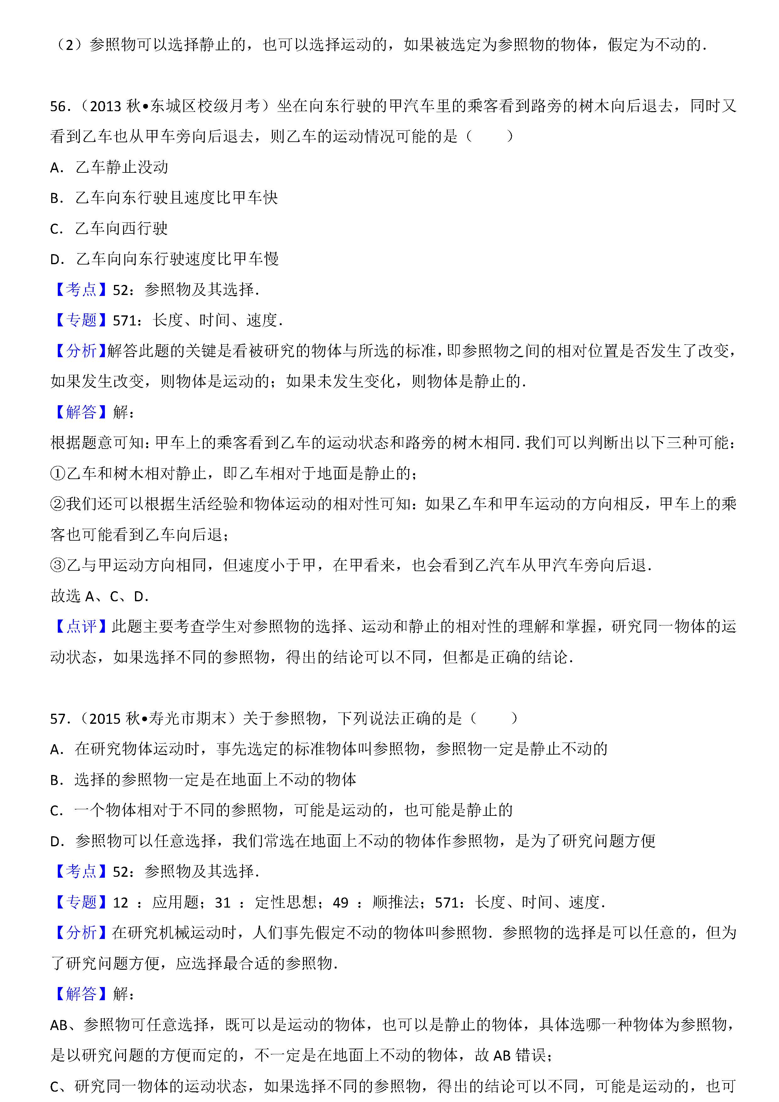 2022安徽中考语文试卷_中考试卷安徽2021语文_2024安徽中考语文试卷真题及答案