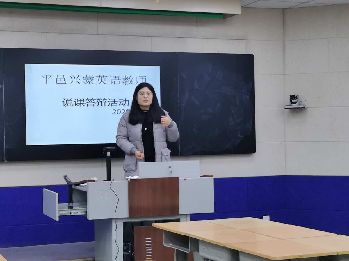八年级二力平衡评课_7.3力的平衡教案_力的平衡板书