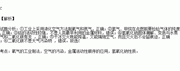 氮气化学性质对应用途_氮气的化学性质_氮气的化学性质为