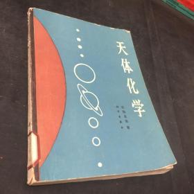 引力与相对论天体物理_天体物理引力论相对分析_引力相对论