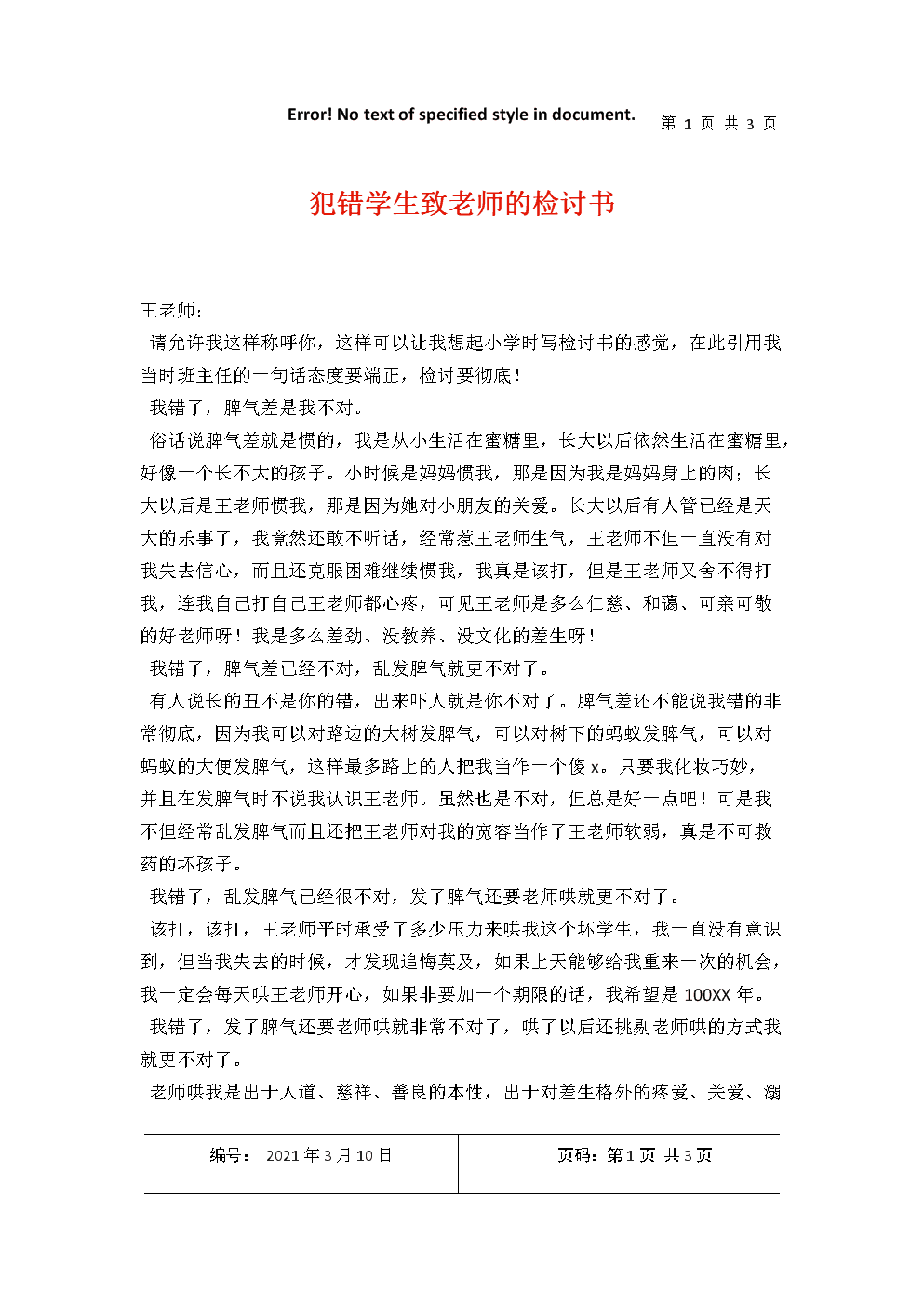 善于思考的例子_科学家善于思考的例子50字_善于思考的科学家例子