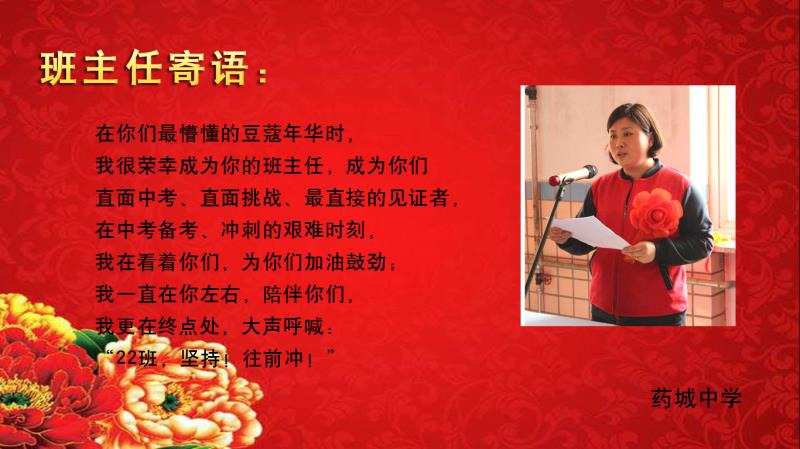 高三美女学霸超燃演讲_高三超燃演讲_高三女孩热血发言燃爆全场