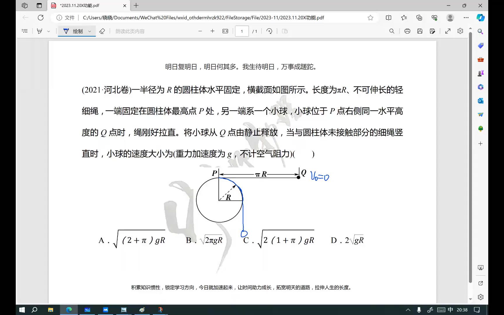 物理高一受力分析图像50个_高一物理受力分析图解100个_物理高一受力分析视频教学