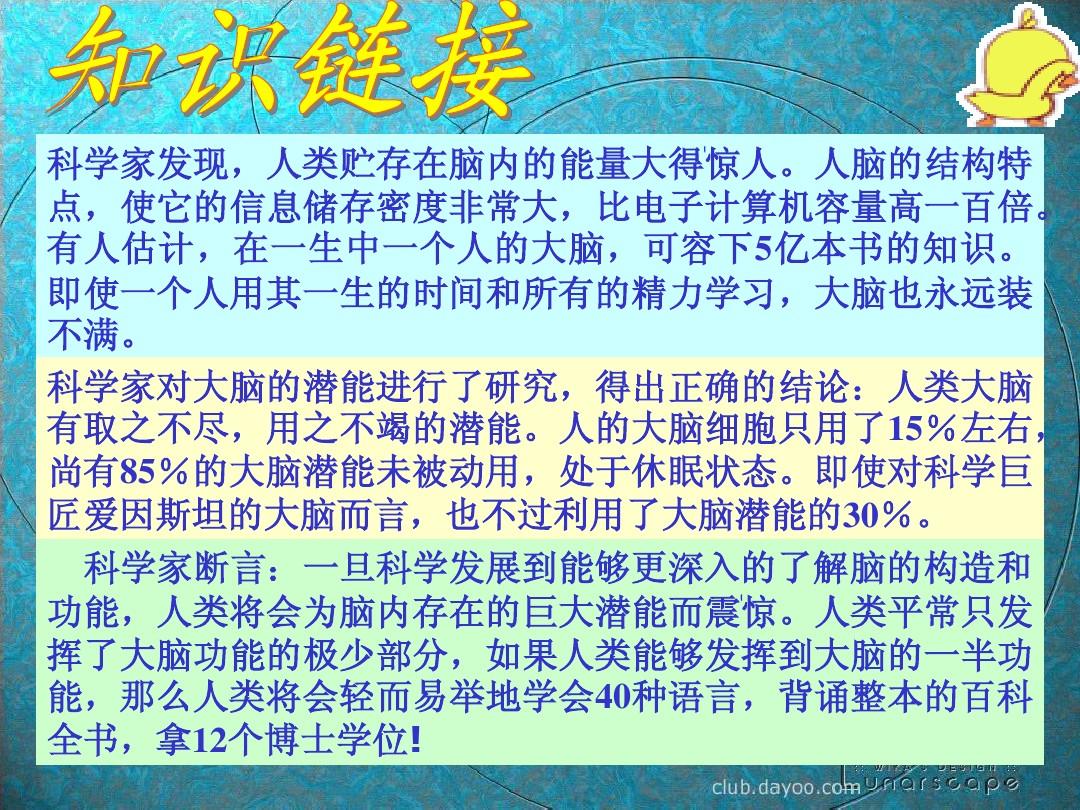 科学家事迹材料300字_科学家事迹100字左右_科学家事迹50字