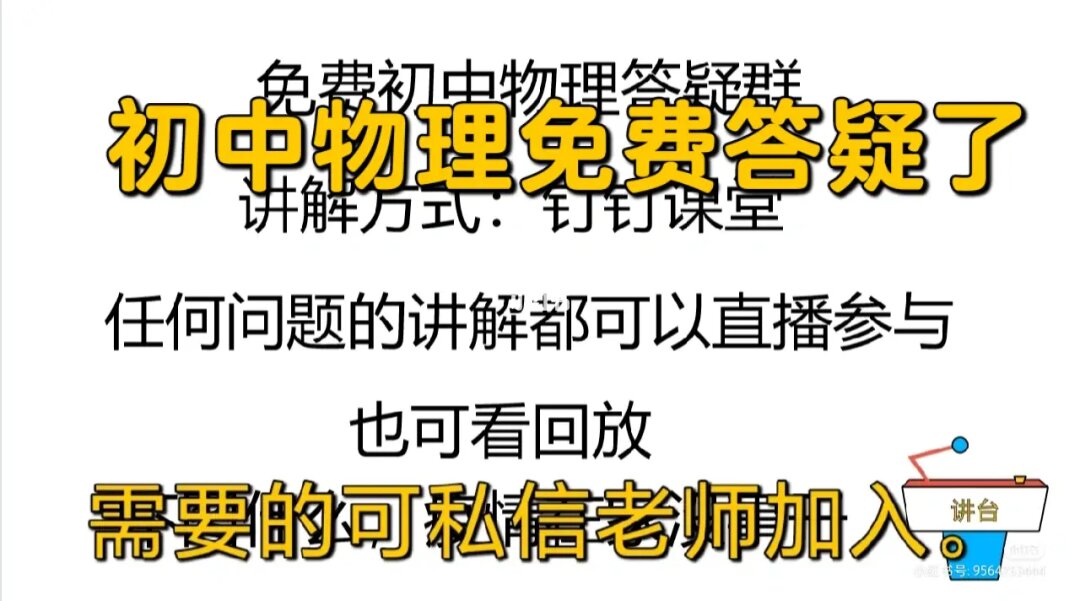 2024版高中物理一遍过_2022年物理高中教材书_2022年高中物理