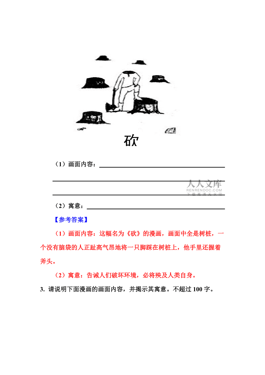 极化恒等式高考题_高中数学极化恒等式_极化恒等式天津高考题