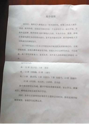 重庆市中小学学籍管理系统_重庆市小学学籍号在线查询_重庆中小学籍查询