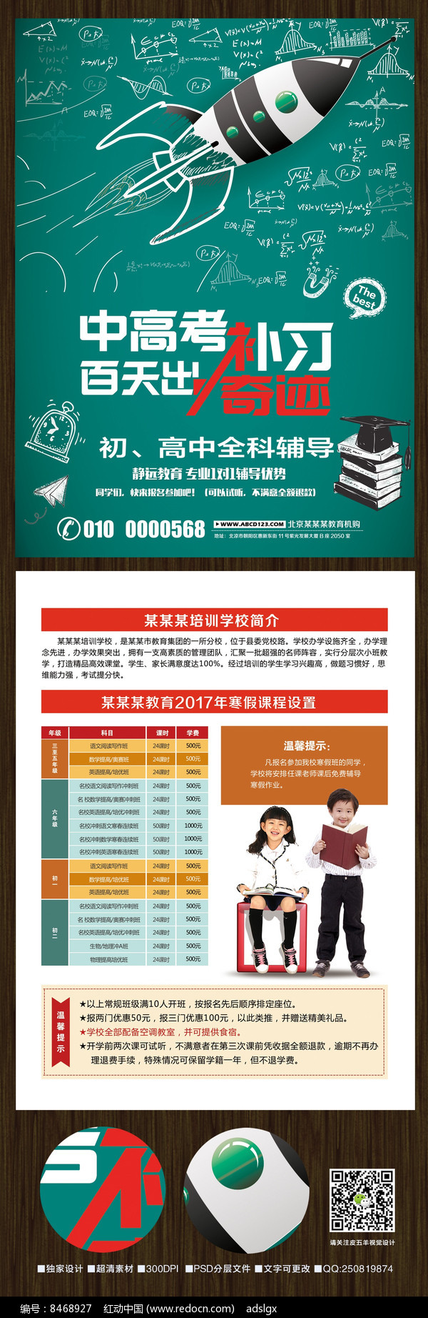 物理中考必背知识点总结2023_2021年中考物理必背知识点_中考2021物理知识点