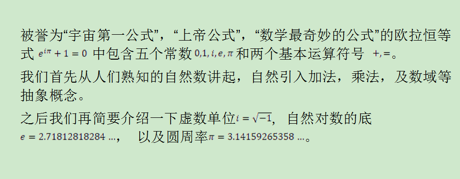 物理学家学物理以后_物理学以后从事什么工作_物理学之后