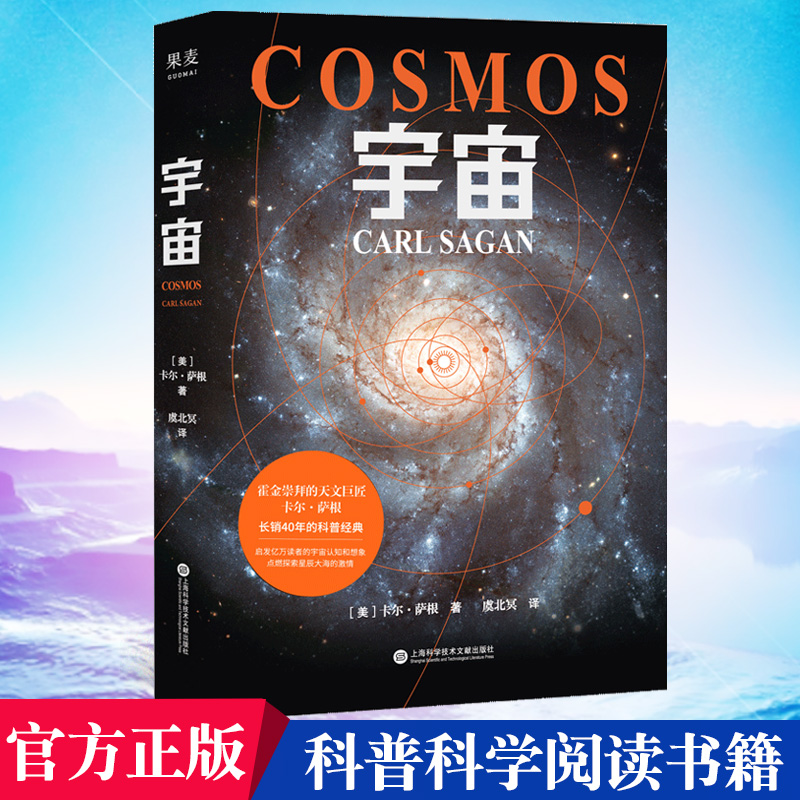 物理家学天文天体还是地理_天文物理学家还是天体物理学家_天文学物理学家