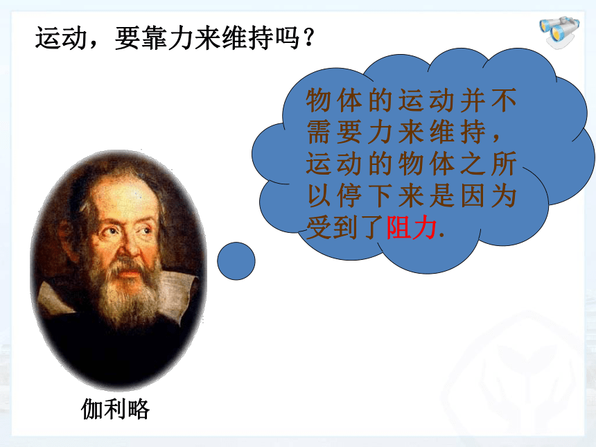 牛顿定律出自_牛顿定律也叫什么_牛顿第一定律是什么定律