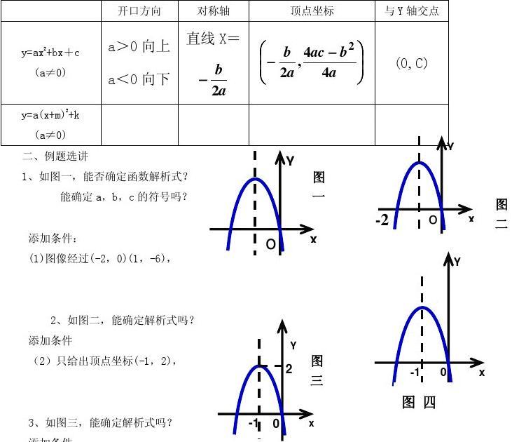 应用实例物理生活中的例题_生活中应用物理的例子_物理在生活中的应用实例