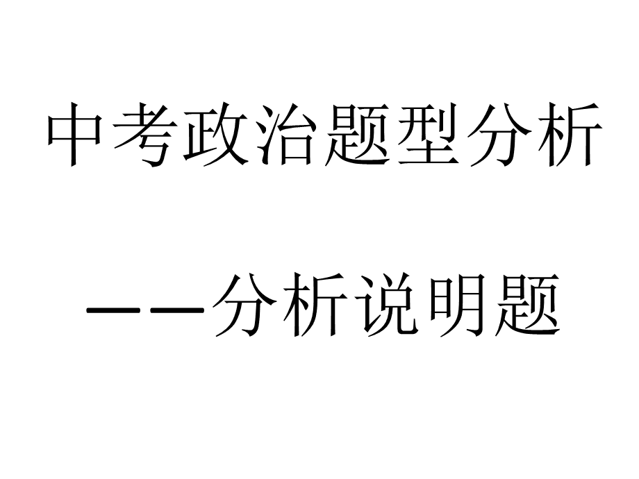 高考物理答题规范实例_高考物理答题规范样子_高考物理大题答题规范书写