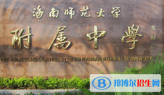 河北师范大学改名华北师范大学_河北师范大学洰华学院_河北师大汇华学院学费