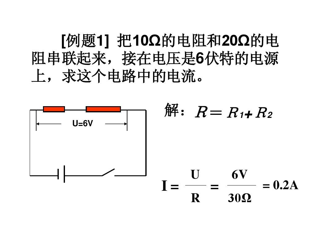 并联求电阻产生热量_并联求电阻公式_如何求三个电阻两两并联