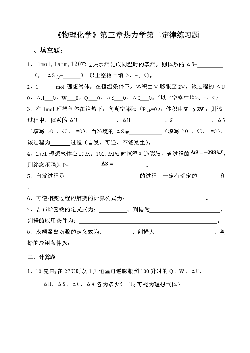 初中物理怎么学才能学好?_初中物理学得好_初中学物理么