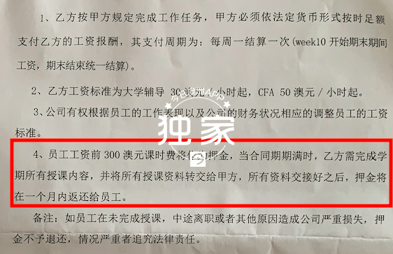 济南工程职业技术学院教务处_济南工程职业教务系统入口_济南工程职业技术学院教务处