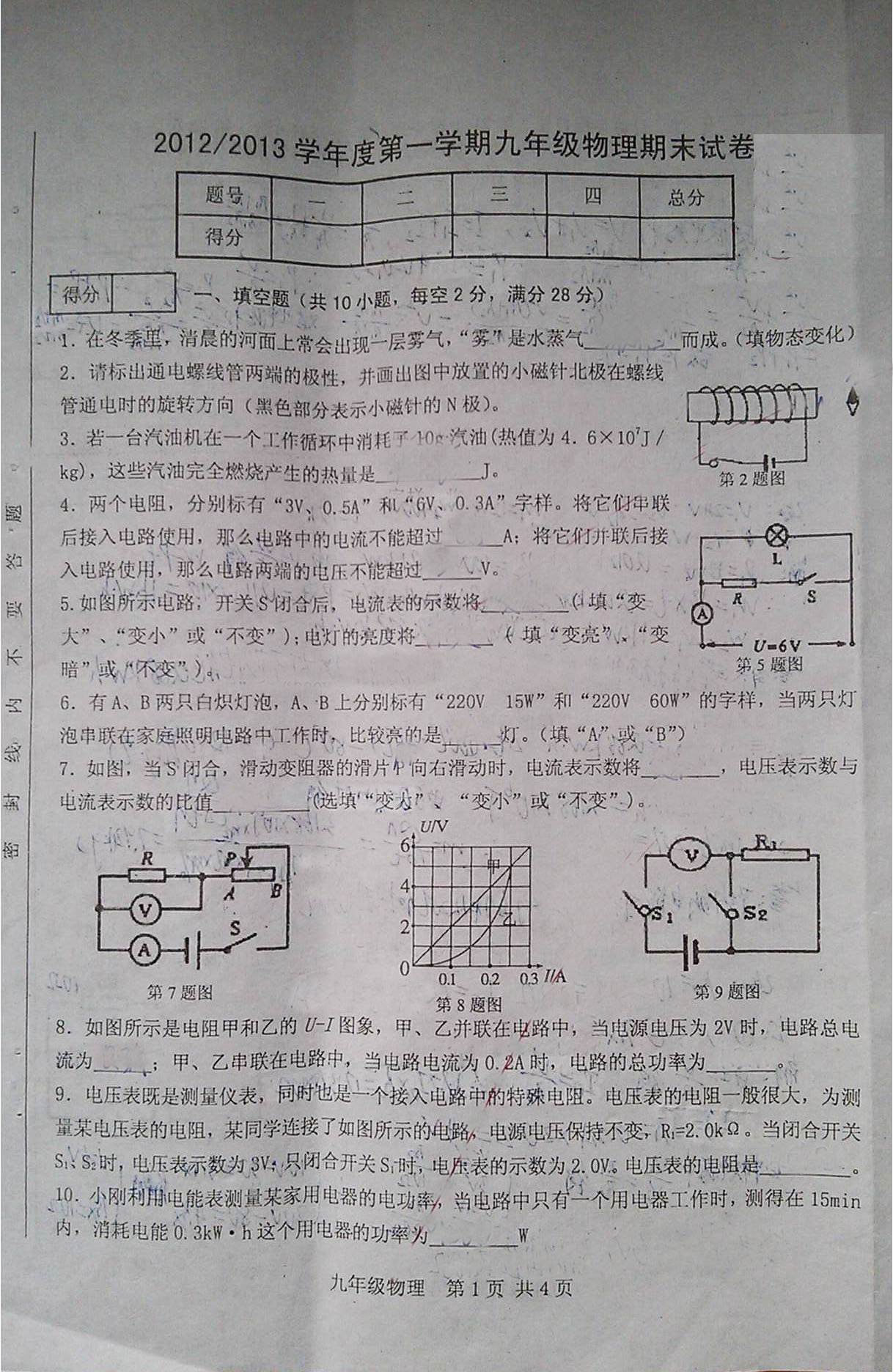 2024初中数学全国联赛怎么报名_2021全国数学初中联赛报名_2022全国数学初中联赛报名