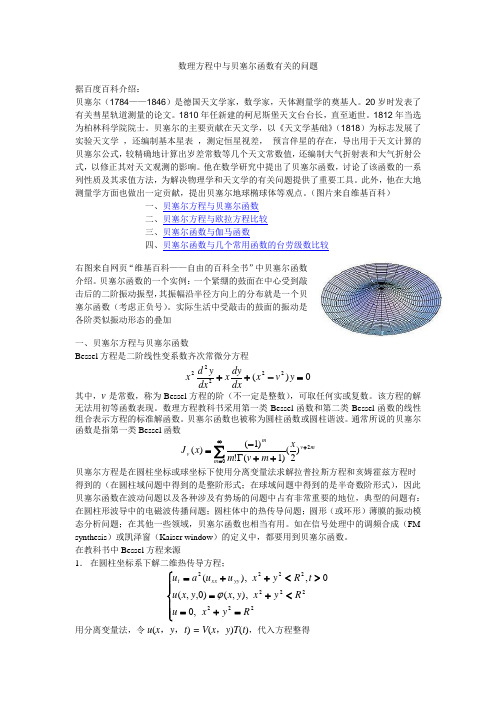 天文学与天体物理学年评_天文物理系_天文学天体物理学