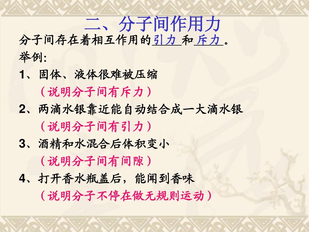 八年级物理公式归纳及变形_归纳年级公式变形物理题_归纳年级公式变形物理知识点