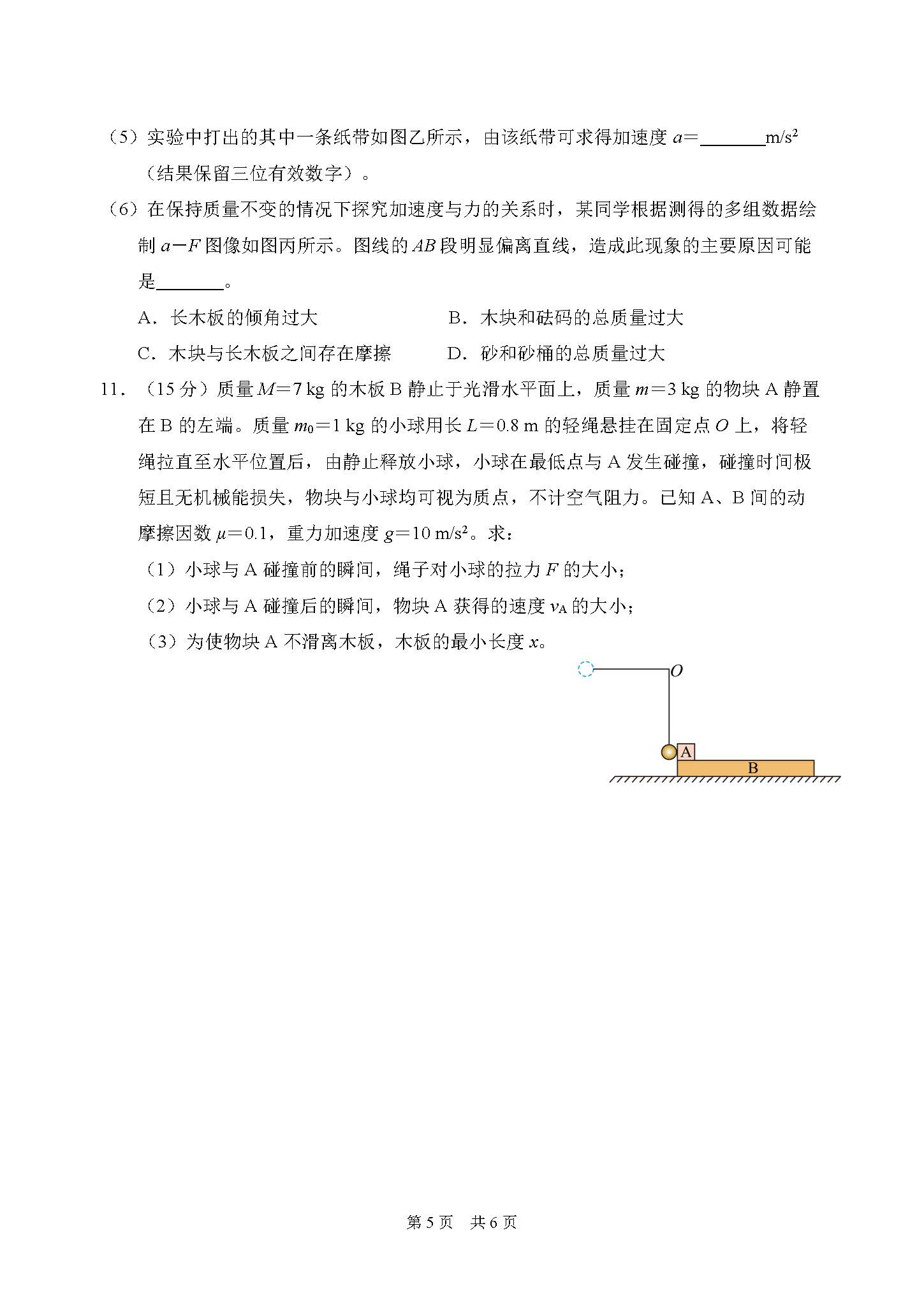 电学知识视频教程_视频教程知识电学怎么学_电学基础知识大全视频