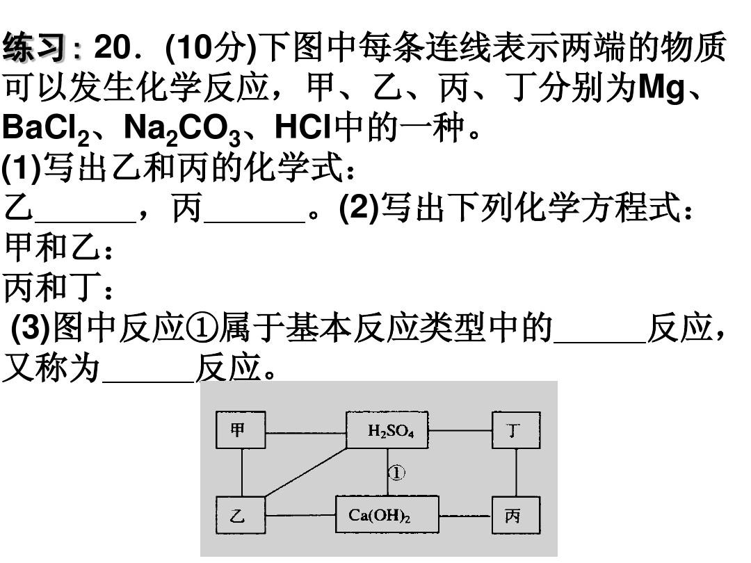 高一物理运动图像总结_物理必修一运动图像问题_高中物理必修一运动图像问题
