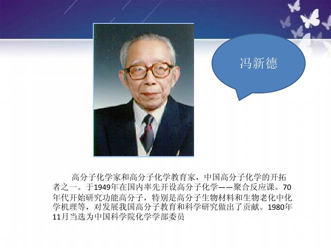 世界著名物理学家排名_世界知名物理学家排名_物理学家排名世界前十