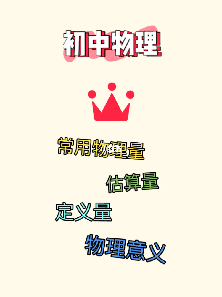 科学家在玩中发明的故事_科学发明发现小故事_科学家发明创造小故事手抄报