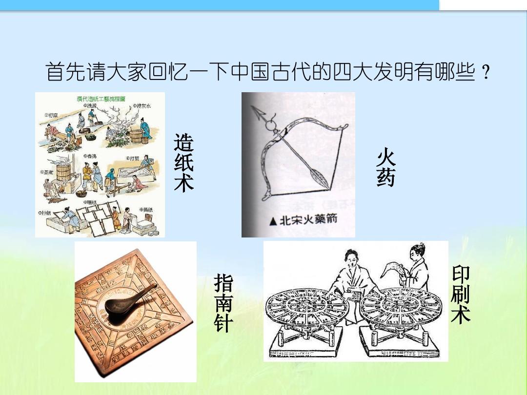 科学家执着追求的故事50字_追求科学真理的名人故事50字_对科学的执着追求的文段