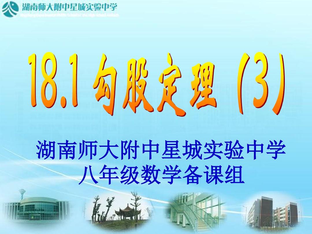 牛顿第一定律是什么实验法_定律牛顿实验法是谁提出的_定律牛顿实验法是什么